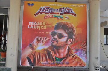 Gunturodu Movie Teaser Launch